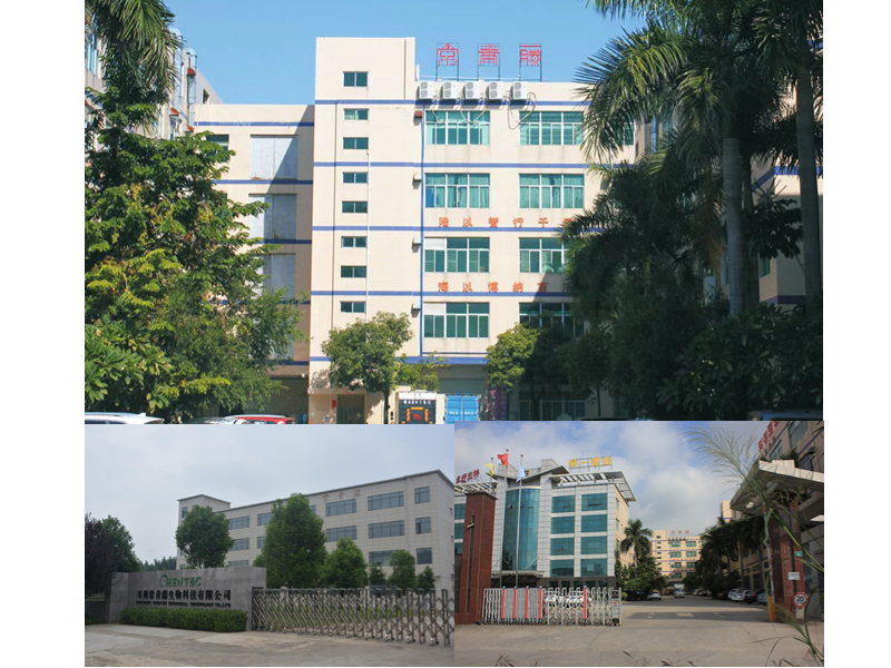 廣州常青藤化妝品有限公司